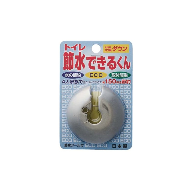 Water Space Toilet Water Saving Kun