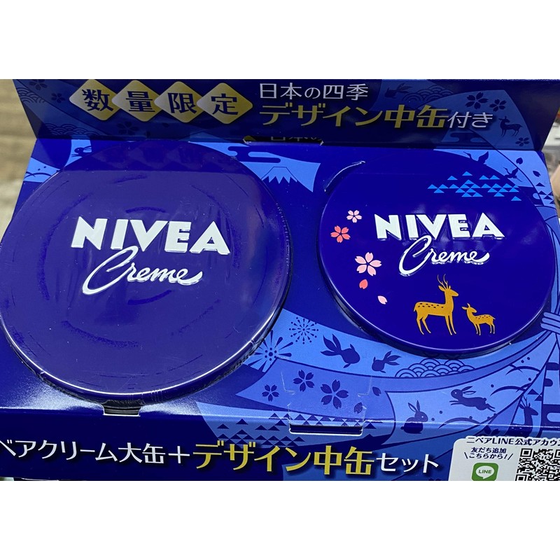 NIVEA CLEAM Nivea Cream Large Can + Design Medium Can