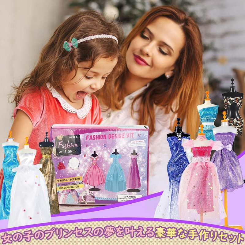 Non Sewing Clothes Design Kit, Handcraft/Craft Kit, Making Toys, Girls,