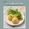 KAI KAI Disher for Ice Cream, Potato Salad, Convenient Serving