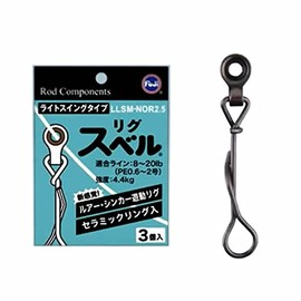 Fuji Kogyo LLSM-NOR2.5 Rigs Bell Light Swing Type