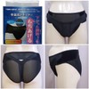 骨盤臓器脱専用 骨盤底サポーター 90 K 腰囲85～95㎝ 後股上24㎝未満