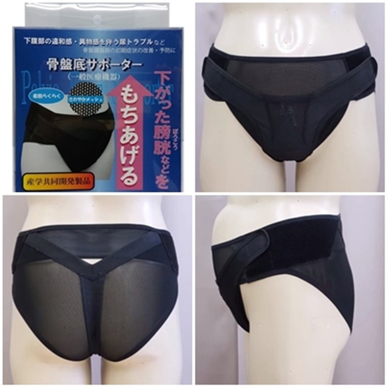 骨盤臓器脱専用 骨盤底サポーター 90 K 腰囲85～95㎝ 後股上24㎝未満
