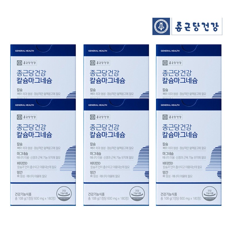 Chong Kun Dang Health Calcium Magnesium Vitamin D Manganese 180