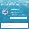 Quicool 90 Quicool 90 Quicool 90 Body Care Gel, Moisturizing