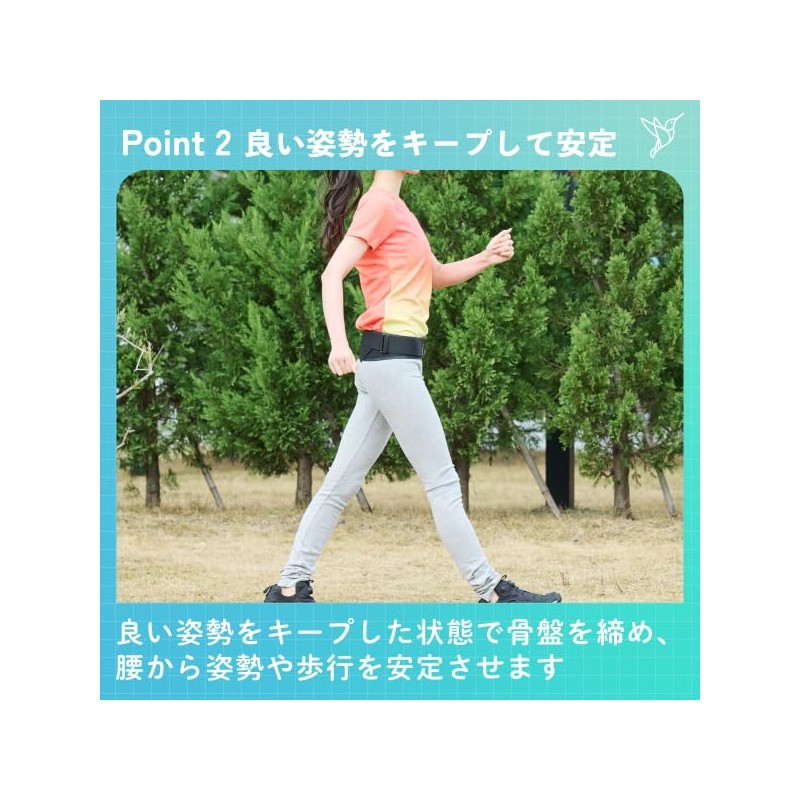Bonbone Pelvic Belt Varius Twist S