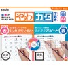 Sonic SK-4081-T Yawakata ajiki B5 Transparent Set of 5