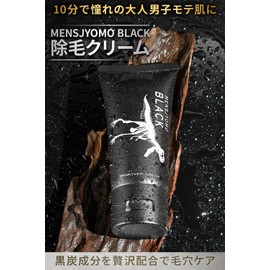 MENSJYOMO BLACK Men's Hair Removal