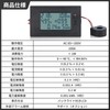 DROK Digital Voltmeter Ammeter AC 85-265V 100A 22000W Digital Tester