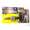 Daytime Edison, Hallway, 引違 For Door Security Lock A Notebook