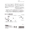 Tabata GV-0629 GV0629 Golf Maintenance Item Weight Balance Roll 40