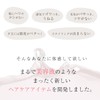 zero+plessence shampoo