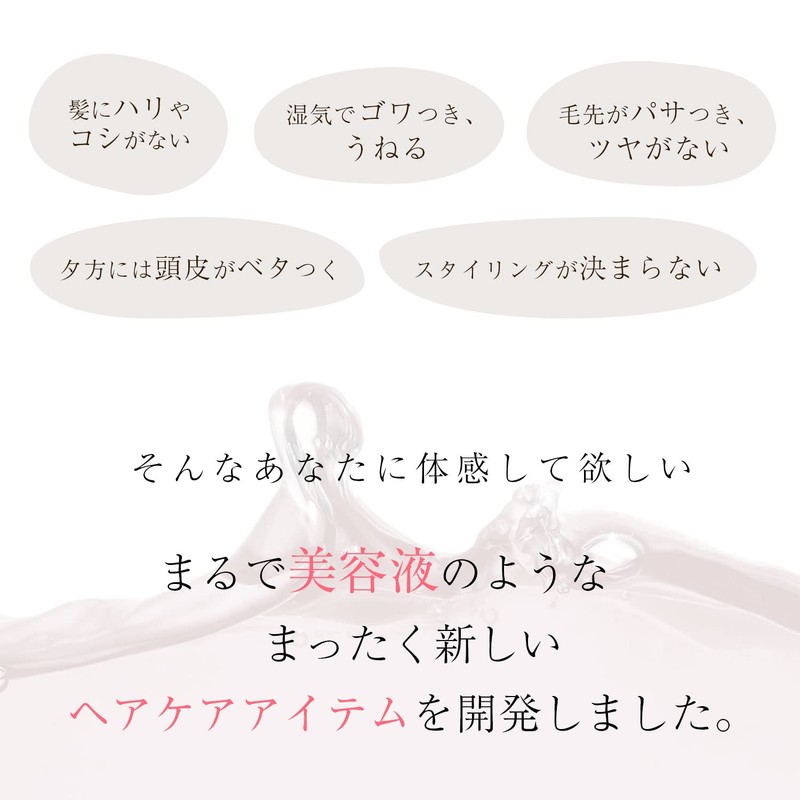 zero+plessence shampoo
