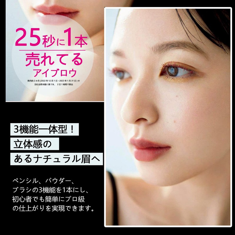 Maveni Brown Monster Pencil Eyebrow Eyebrow Pencil Retractable Eyebrow Powder