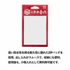 IPPON Swivels #10, 28 Pieces, Set of 3