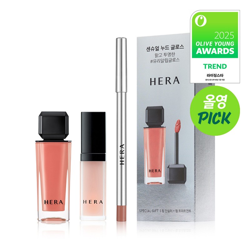 HERA Sensual Nude Gloss (15 Colors) - [NEW] 325 Sunkissed