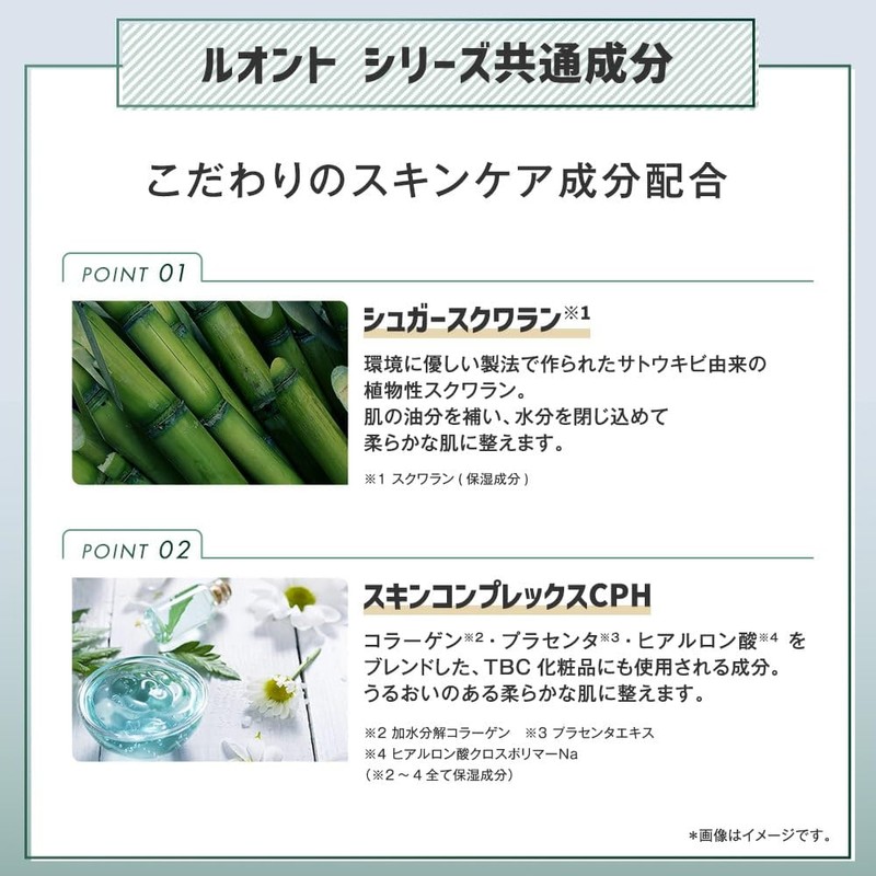 TBC LUWONT Luonto Face Milk, 4.2 fl oz (120 ml)