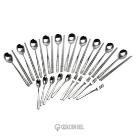 Rainbow Sanding Cutlery 21-Piece Set / 무지개샌딩 수저 21p 종합세트