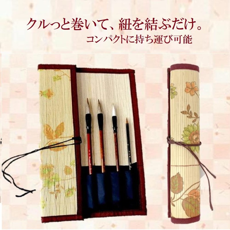 pkpohs Brush Scroll, Floral Pattern, Pocket, Storage, Portable, Calligraphy, Bristle
