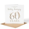 Maise & Rose 60th Wedding Anniversary Card | 60 Year