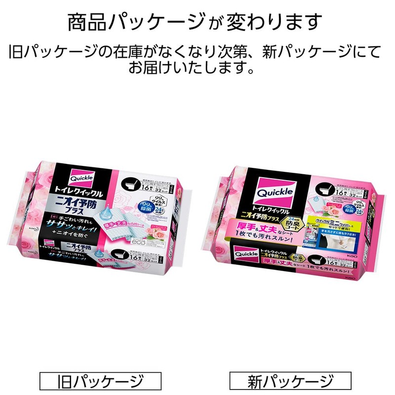 [Bulk Purchase] Toilet Quick Odor Prevention Plus Rose Replacement 16