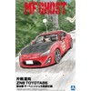 Aoshima Bunka Kyozai MF Ghost No.3 Natsuko Katagiri ZN6 TOYOTA86