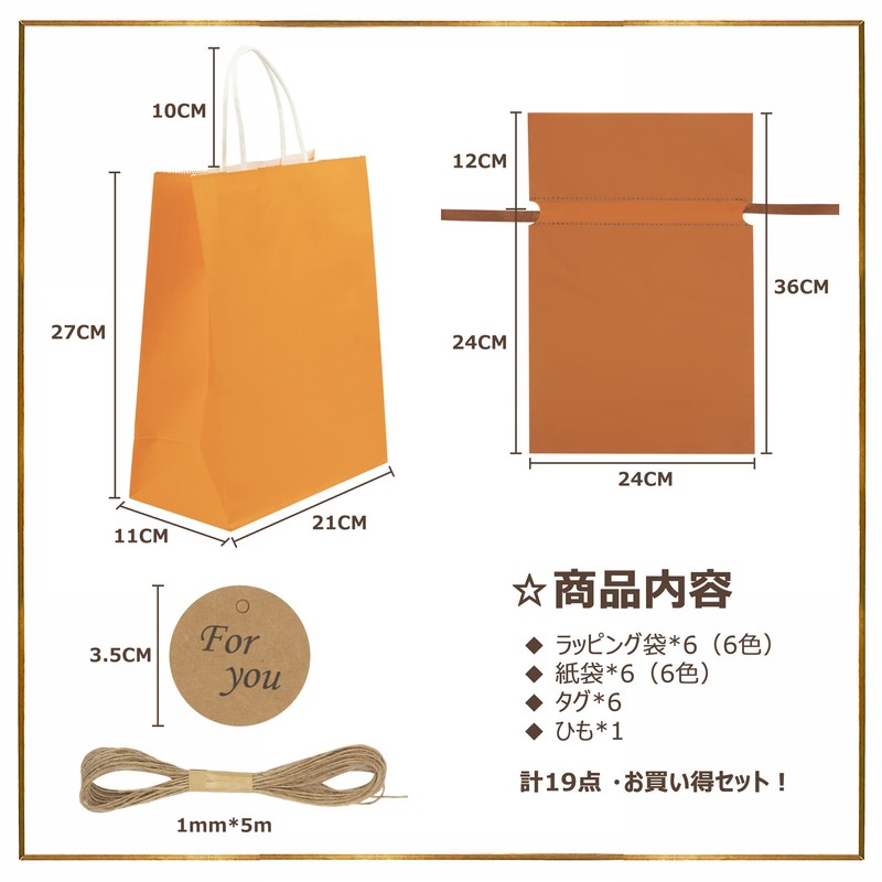 TEMLUM Wrapping Bag, Gift Bag, With Ribbon, Paper Bag, Handbag,