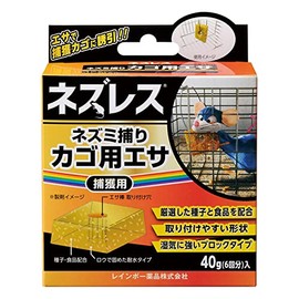 Rainbow Away nezuresunezumi Living Cage for Bait G