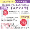 コラーゲン美白＆保湿洗顔これだけセット！不動化学【炭黒泉】スパウォータークリーム２個＋ナチュラルウォッシング！