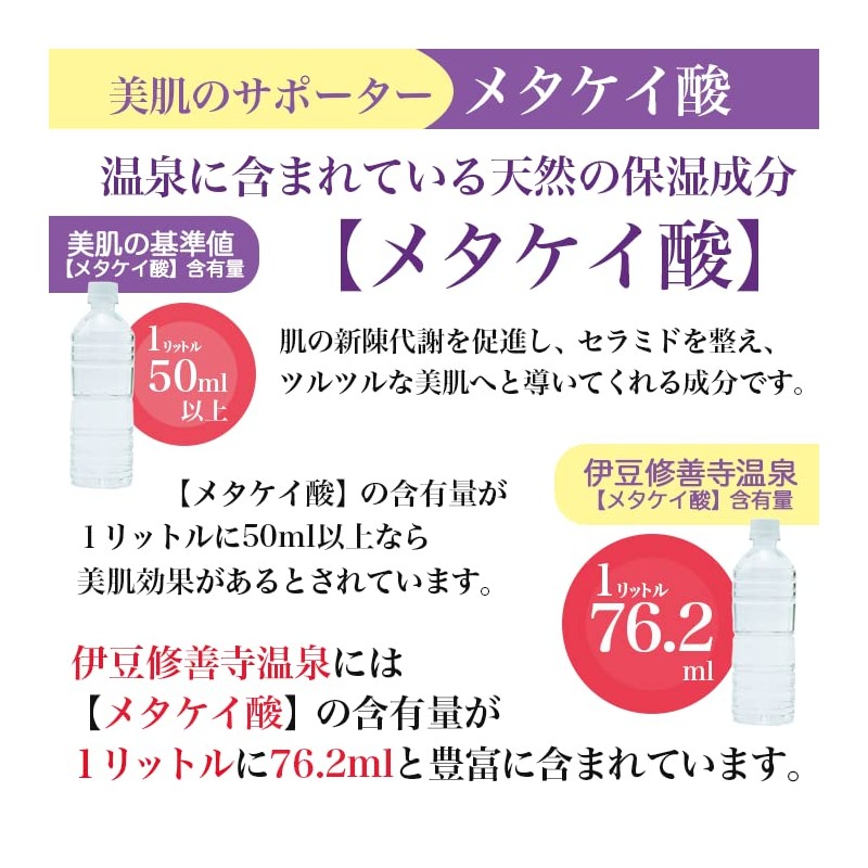 コラーゲン美白＆保湿洗顔これだけセット！不動化学【炭黒泉】スパウォータークリーム２個＋ナチュラルウォッシング！