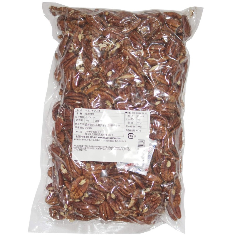 Alisun Pecan Nuts, 33.4 oz (1000 g)