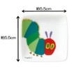 逸品社 「 はらぺこあおむし 」 こども食器 プチ 角 小皿 プレート 皿