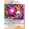 Kanji Battle Game, Kanji Monsters Plus Speech