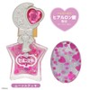 Shobido SBN43989 Sebon Star Water Based Nail with Ring <