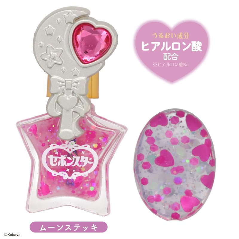 Shobido SBN43989 Sebon Star Water Based Nail with Ring <