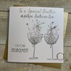 Handmade Engagement Card, Brother & Future Sister-in-Law - Code BD3-EBF