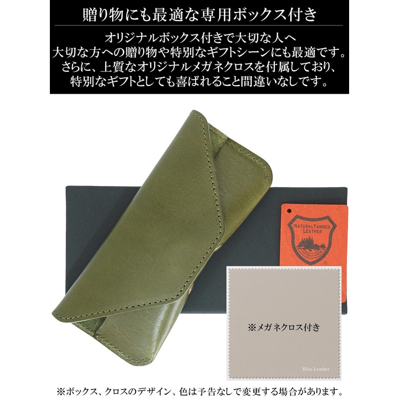BlissLeather Glasses Case, Luxury Genuine Leather, Made in Japan, green