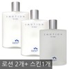 Flower Man 꽃을든남자 이모션 로션 2개+ 스킨 1개 Flower Holding Man Emotion Lotion 2 pcs + Skin 1 pc