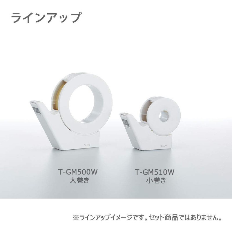 Kokuyo (コクヨ) Tape Cutter Gloo, Suction Cup, Handy Type, Small