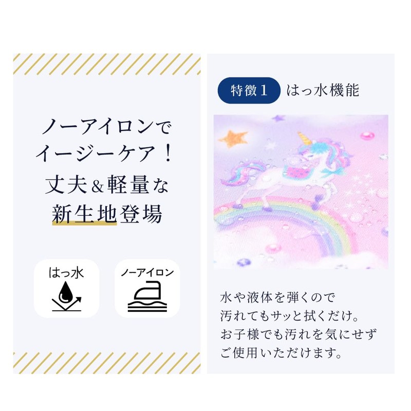 COLORFUL CANDY STYLE Placemat, Standard, PET Plastic, Floral Oasis