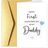 Happy First Valentines Day As My Daddy Card, New Dad