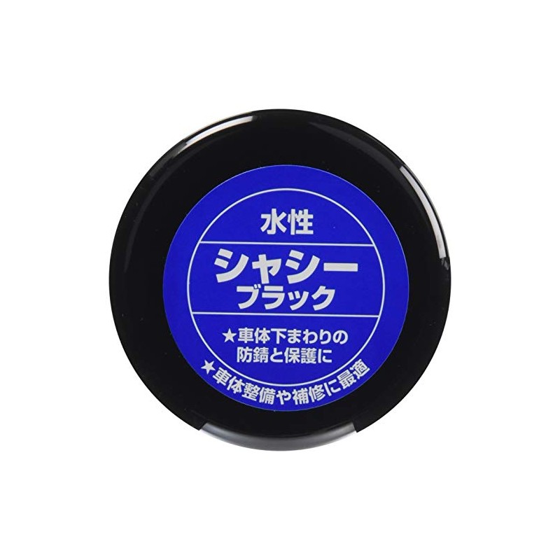 ホルツ ペイント塗料 下回り防錆剤 シャーシブラック 420ml Holts MH617