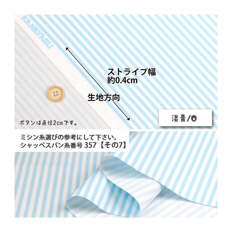 School-4mm Stripe Oxford Fabric (Striped, Kindergarten Entrance School, Stylish Bag,