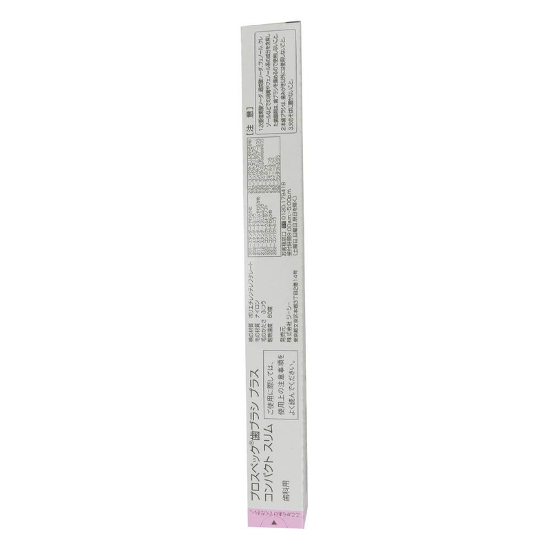 zi-si- (gc) purosupekku Tooth Brush Plus Compact Slim 5 Piece Medium