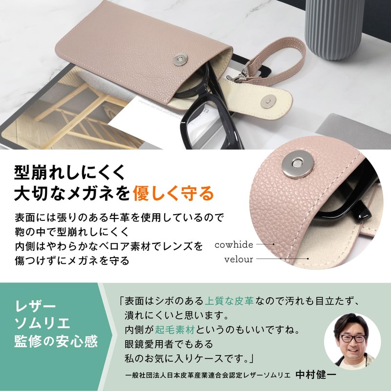 Cocolore Glasses Case, Genuine Leather, Glasses Case, Sunglasses Case, Lightweight,