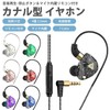 KOYOKOMA In-Ear Earphones, 4 Poles, 0.14 inches (3.5 mm), Wired