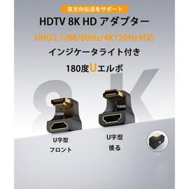 HDMI U Adapter 180 Degree Angled HDMI to HDMI Adapter [Set of 2] U Shape HDMI Male to HDMI Female Adapter Up/Down HDMI Extension Adapter Gold Plated 48Gbps HDMI 2.1 Adapter Support 8K@60Hz 4K@120Hz TV