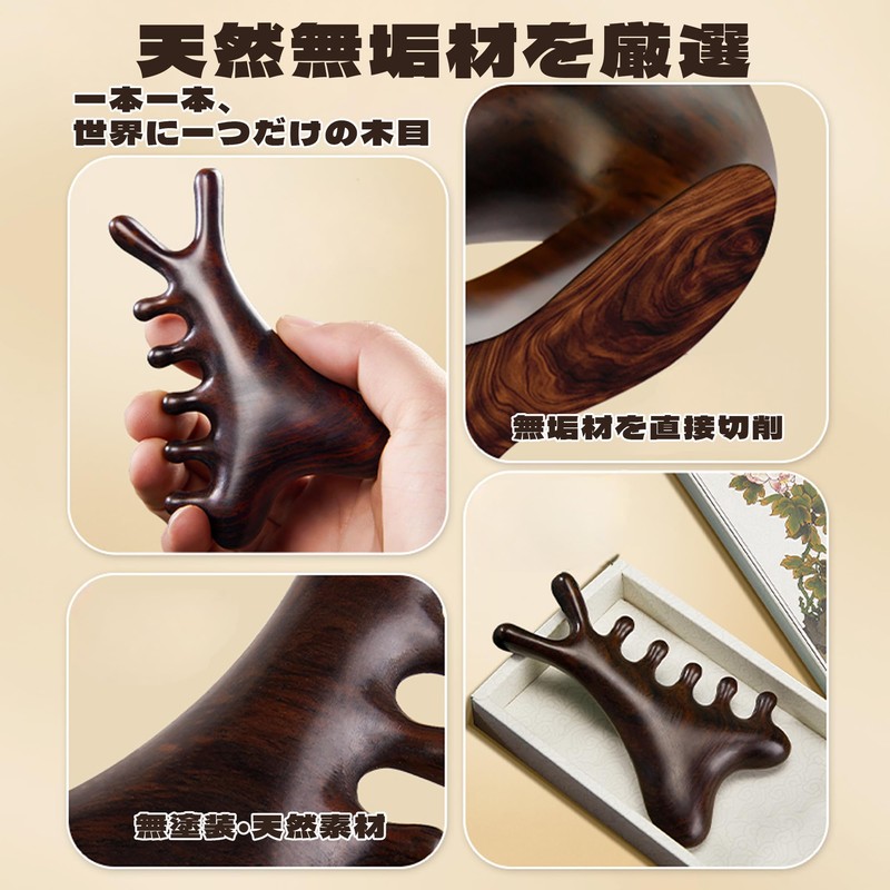 MAEXUS 4in1 かっさ プレート 顔 ツボ押し棒 頭皮 マッサージ カッサ 顔