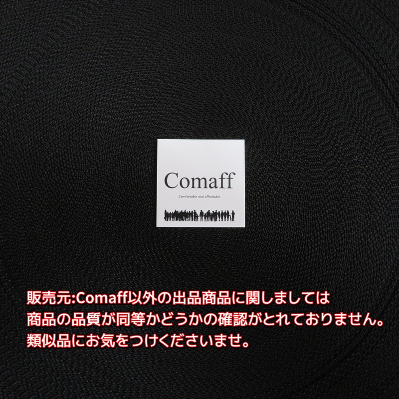 PP Belt Black (Width 50mm Length 20m)