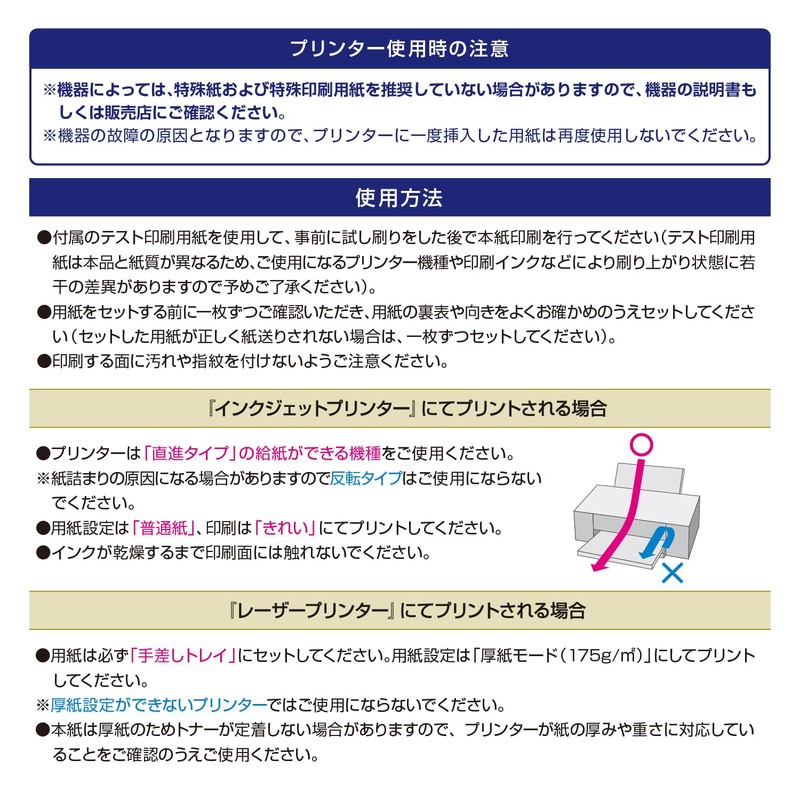 Sasagawa 10-1800 Awards Paper, Taka Mark, OA Compatible, For Soccer,